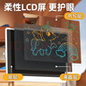 澳夢(mèng)星兒童畫(huà)板液晶寫(xiě)字板家用電子小黑板可消除手寫(xiě)繪畫(huà)屏寶寶生日禮物 【12寸標準款】筆+LCD液晶手寫(xiě)板-無(wú)藍光更護眼 曬單實(shí)拍圖