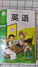 （正版）2026外研版新改四年級下冊英語(yǔ)外研版課本教材教科書(shū)支持點(diǎn)讀筆點(diǎn)讀現貨 四下英語(yǔ)外研版 曬單實(shí)拍圖