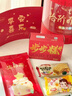 愛(ài)哆哆喜餅寶寶十周歲回禮兒童生日伴手禮禮物誕生滿(mǎn)月零食大禮包 曬單實(shí)拍圖
