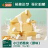 英氏（Engnice）寶寶零食嬰幼兒原味小口奶酪塊兒童零食添加益生元高鈣營(yíng)養18g 曬單實(shí)拍圖