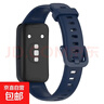 適用華為手環(huán)8表帶官款9/10硅膠表帶watch智能運動(dòng)腕帶HUAWEI新款八代band卡扣替換帶男女生nfc潮 【官款硅膠】黑色 適用:華為手環(huán)8/9/10/NFC 曬單實(shí)拍圖