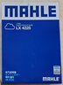 馬勒（MAHLE）機油濾芯機濾OC608/QZJD2(思域雅閣飛度XRV/CRV/鋒范冠道皓影型格 曬單實(shí)拍圖