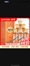 茅臺（MOUTAI）王子酒 醬香經(jīng)典2.0【節慶送禮】醬香型白酒53度 500ml 婚宴喜酒 53度 500mL 6瓶 【原箱原碼】 曬單實(shí)拍圖
