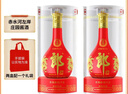 郎酒 紅花郎15 白酒 醬酒 53度 500ml*2 雙瓶裝（新老包裝年份隨機） 曬單實(shí)拍圖