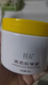 BEAI黃芪緊致淡紋眼霜老國貨提亮眼周暗沉修護熬夜黑眼圈眼袋松弛保濕 曬單實(shí)拍圖