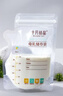 十月結晶儲奶袋雙軌封口防漏母乳儲存袋保鮮袋一次性存奶袋 108片/200ML壺口款【性?xún)r(jià)套裝】贈記號筆 曬單實(shí)拍圖