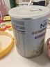 雀巢（Nestle）能恩全護適度水解6HMO嬰幼兒奶粉3段350g/罐12-36個(gè)月 低敏免疫力 曬單實(shí)拍圖