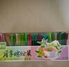 藝佰6口味茶包茉莉花茶紅茶包綠茶鐵觀(guān)音陳皮普洱白茶小袋30包/87.5g 曬單實(shí)拍圖