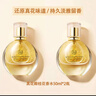 遇見(jiàn)香芬桂花香水 女士淡香香味體香留香清新自然送女友閨蜜生日禮物節日 桂花香水*2 曬單實(shí)拍圖