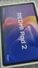 小米平板 REDMI Pad 2【國家補貼】紅米 11英寸 2.5K高清護眼屏 澎湃OS2 學(xué)習機 8+128G 灰色 學(xué)生平板 曬單實(shí)拍圖