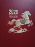 春節正常發(fā) 順豐速運】 2026金馬送福馬年生肖郵票紀念幣鈔大全套珍藏冊本命年禮物伴手禮生肖中國福郵票馬年紀念幣馬年伴手禮馬鈔紀念鈔2026新年禮物馬年生肖郵票藏書(shū)票2026年馬年紀念鈔券生肖郵票金  曬單實(shí)拍圖