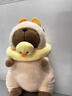 吉品帝卡皮巴拉公仔超大號毛絨玩具水豚玩偶生日禮物送女生情人節 牛油果水豚 50cm 曬單實(shí)拍圖