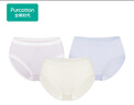 全棉時(shí)代女士中腰【年度熱銷(xiāo)款7A抗菌】高彈不變形不悶汗內褲女3條裝 曬單實(shí)拍圖