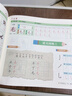 六品堂一年級同步練字帖下冊小學(xué)生語(yǔ)文教材同步人教版二類(lèi)字練字帖小學(xué)生專(zhuān)用樂(lè )寫(xiě)字 曬單實(shí)拍圖