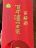 瀘州老窖 窖齡30年 濃香型白酒 52度500ml 單瓶裝 曬單實(shí)拍圖