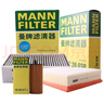 曼牌濾清器（MANNFILTER）濾清器套裝機油濾空氣濾空調濾適配華晨寶馬5系/寶馬7系5系6系 曬單實(shí)拍圖