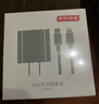 京東京造20W蘋(píng)果充電器套裝適用蘋(píng)果8-14含Lightning數據線(xiàn)蘋(píng)果14充電線(xiàn)氮化鎵iPhone充電器快充充電頭 曬單實(shí)拍圖
