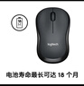 羅技（Logitech）M220 輕音鼠標 無(wú)線(xiàn)鼠標 辦公鼠標 對稱(chēng)鼠標 帶無(wú)線(xiàn)微型接收器 灰黑色 曬單實(shí)拍圖