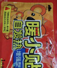 山山曖寶寶暖貼自發(fā)熱敷貼50片女生痛經(jīng)宮寒大姨媽冬季保暖身貼 曬單實(shí)拍圖