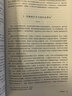 【新華書(shū)店】適用2026人教版高中語(yǔ)文下冊 高一語(yǔ)文必修下冊課本教材教科書(shū) 人民教育出版社 高一下冊語(yǔ)文書(shū)部編版語(yǔ)文必修二 高中語(yǔ)文必修下冊 曬單實(shí)拍圖