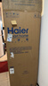 海爾（Haier）【麥浪系列+小紅花系列】152/180/210/242/290/335L單溫立式家用冰柜風(fēng)冷電子控溫深冷速凍1級能效 210L 【彩晶秘境銀】-40℃雙變頻+數顯控溫 曬單實(shí)拍圖