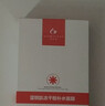 舒緩修護泛紅補水保濕抗衰緊致希詩(shī)原藍銅肽凍干粉補水面膜 1盒5片 曬單實(shí)拍圖