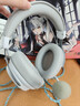 覓聲白羊座游戲耳機頭戴式HiFi有線(xiàn)三角洲行動(dòng)吃雞專(zhuān)業(yè)聽(tīng)聲辨位fps電腦電競專(zhuān)用虛擬7.1聲道降噪耳麥 USB接口雪域白-贈耳機支架-集成星云聲卡芯片 曬單實(shí)拍圖