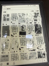 掌閱（iReader）【新品發(fā)布】Neo3 6英寸電子書(shū) 智能閱讀器 墨水屏電紙書(shū) 看書(shū)學(xué)習漫畫(huà)AI平板電腦 輕薄便攜 沉墨 曬單實(shí)拍圖