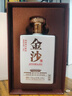 金沙回沙酒 酒庫紀年 醬香型白酒 53度 450ml*4瓶 整箱裝 商務(wù)送禮 曬單實(shí)拍圖