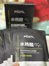 泊紫汀蘭男士面膜控油祛痘去黑頭收縮毛孔淡化痘印抗皺緊致抗衰老補水保濕 曬單實(shí)拍圖