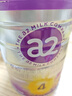 a2至初 4段兒童配方調制乳粉3-6歲850g*4罐 四段兒童奶粉含乳鐵蛋白 曬單實(shí)拍圖