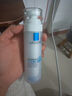 理膚泉B5修護水光乳15ml補水保濕積雪草乳液舒緩提亮護膚品【京東試用】 曬單實(shí)拍圖