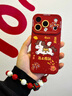 鯨咖適用蘋(píng)果17promax手機殼新年iphone17Pro馬年套馬上有錢(qián)17帶掛繩防摔max過(guò)年ip17紅色本命年保護殼 【煙花馬上有錢(qián)-紅白珠發(fā)財手鏈】硅膠軟殼 iPhone 17 Pro Max 曬單實(shí)拍圖