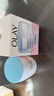 玉蘭油（OLAY）透亮潤膚面霜50g提拉緊致煥白亮白保濕面霜護膚新年禮物送女友 曬單實(shí)拍圖