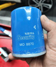 韋斯特機油濾清器MO9050(適配畢加索/賽納/老307 2.0L/比亞迪F6/傳祺) 曬單實(shí)拍圖