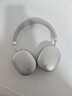 唐麥H5Ultra頭戴式無(wú)線(xiàn)藍牙耳機主動(dòng)降噪電腦電競游戲低延遲運動(dòng)隔音手機音樂(lè )超長(cháng)續航男女禮物學(xué)生銀 曬單實(shí)拍圖