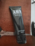 AMR男士素顏霜遮瑕膏痘印提亮膚色粉底液保濕控油乳液面霜秋冬護膚品 曬單實(shí)拍圖