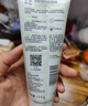 玉澤（Dr.Yu）舒緩潔顏霜氨基酸洗面奶男女通用清潔卸妝保濕100g 情人節禮物 曬單實(shí)拍圖