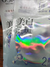 歐詩(shī)漫（OSM）珍珠曬后面膜美白補水淡斑提亮膚色煙酰胺保濕護膚品新年禮物女 曬單實(shí)拍圖