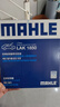 馬勒（MAHLE）帶炭PM2.5空調濾芯空調濾清器LAK1850(奔騰B70 21款后/NAT/T55) 曬單實(shí)拍圖