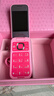 HMD芭比手機Barbie Phone禮盒套裝4G全網(wǎng)通 傳承諾基亞經(jīng)典 翻蓋學(xué)生備用時(shí)尚手機禮品禮物 魔力粉 曬單實(shí)拍圖