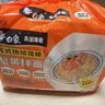 白象 方便面 蟹黃拌面五合一蘇式地域風(fēng)味126g*5包 五連包 方便速食 曬單實(shí)拍圖