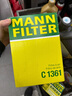 曼牌濾清器（MANNFILTER）空氣濾清器空氣濾芯C1361寶馬318i/320i/118i/120i/X1 sDrive18i 曬單實(shí)拍圖