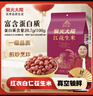 柴火大院 紅花生米 2斤 中粒紅皮生花生仁 五谷雜糧粗糧 八寶粥原料新花生 曬單實(shí)拍圖