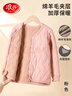 浪莎（LangSha）兒童保暖內衣男女童內穿上衣冬款加絨加厚秋衣校服神器中大童 曬單實(shí)拍圖