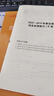 中公事業(yè)編e類(lèi)真題事業(yè)編考試教材2026事業(yè)單位考試e類(lèi)醫療衛生事業(yè)編制考試用書(shū)職業(yè)能力傾向測驗和綜合應用能力2本本遼寧重慶貴州云南安徽山西黑龍江陜西河北湖北湖南青海廣西內蒙古海南吉林江西 曬單實(shí)拍圖