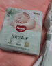 好奇（Huggies）小森林紙尿褲NB30(5kg以下)尿不濕心鉆【透氧頂配更低敏】 曬單實(shí)拍圖