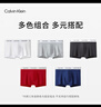 Calvin Klein內衣【新年禮物】男士本命年新年紅三條裝ck低腰棉質(zhì)防夾臀內褲男 U2664998-太空黑/月光白/椰青灰 3條 M 曬單實(shí)拍圖