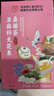 同仁堂（TRT）亞麻籽無(wú)花果茶養雌茶黃體酮茶種子循環(huán)茶黑豆黑枸杞桑葚茶200g 曬單實(shí)拍圖