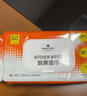 MEMBER'S MARK廚房濕巾 50片*8包 50片*8包 曬單實(shí)拍圖